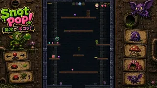 Скриншот 6 к игре Snot Pop!