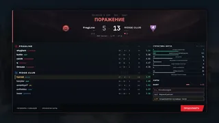 Скриншот 7 к игре FRAGLINE: Esports Manager