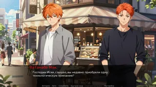 Скриншот 6 к игре Honoiro no Jikou 穗色时光