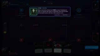 Скриншот 3 к игре Hackagon: Cyber Card Battler