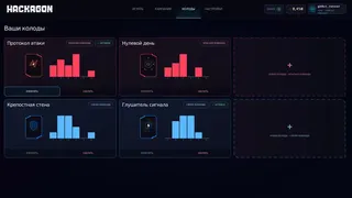 Скриншот 4 к игре Hackagon: Cyber Card Battler