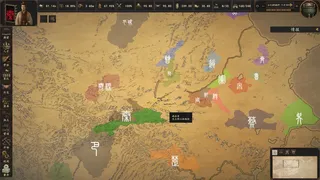 Скриншот 4 к игре 六世余烈