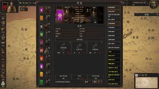Скриншот 5 к игре 六世余烈