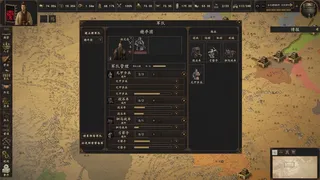 Скриншот 7 к игре 六世余烈