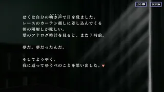 Скриншот 7 к игре RDの遠隔推理 | リモート・ディテクティブの遠隔推理