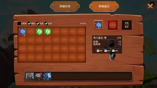 Скриншот 6 к игре Magic Animal TD