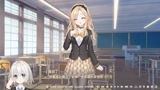 Скриншот 2 к игре 新时代魔法少女