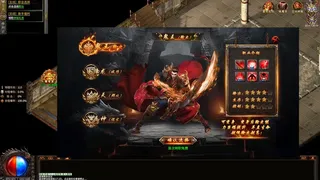 Скриншот 2 к игре 霸业封神传奇