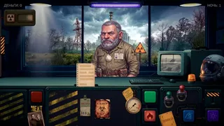 Скриншот 1 к игре ZONE 47