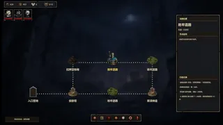 Скриншот 6 к игре Марш Нечистой Крови