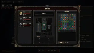 Скриншот 7 к игре Марш Нечистой Крови
