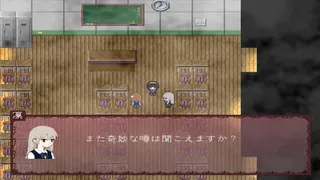 Скриншот 5 к игре AIKO