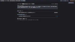 Скриншот 5 к игре 鉄道運行管理シミュレーターPro - Railway Dispatcher Pro -