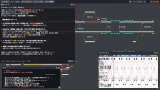 Скриншот 8 к игре 鉄道運行管理シミュレーターPro - Railway Dispatcher Pro -
