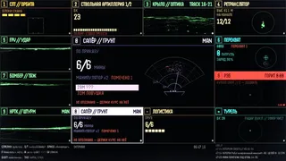 Скриншот 7 к игре OKTOFYBER
