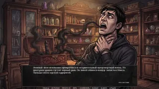 Скриншот 2 к игре Visual Novel: There Are No Coincidences