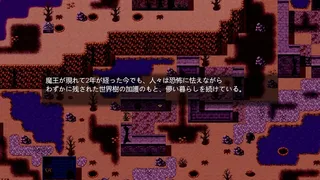 Скриншот 4 к игре The Heroic Tale of Illumina: 0