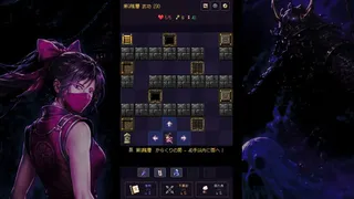 Скриншот 5 к игре KAREI - ENDLESS DEATH MATCH