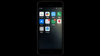 Скриншот 4 к игре スマートフォン