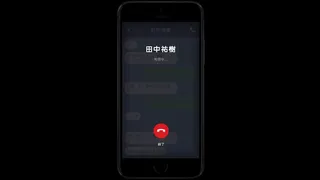 Скриншот 6 к игре スマートフォン