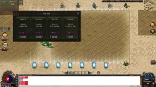 Скриншот 5 к игре 夯犇绿色传奇