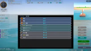 Скриншот 3 к игре 電子漂流のはなし