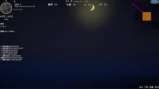 Скриншот 7 к игре 電子漂流のはなし