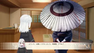 Скриншот 3 к игре 異界ノ宿帳