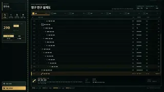 Скриншот 6 к игре corectl