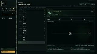 Скриншот 8 к игре corectl