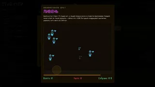 Скриншот 2 к игре Кринждекс Такси
