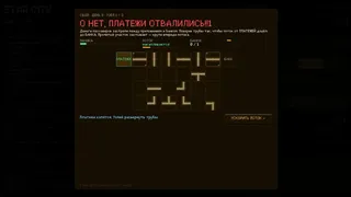 Скриншот 5 к игре Кринждекс Такси