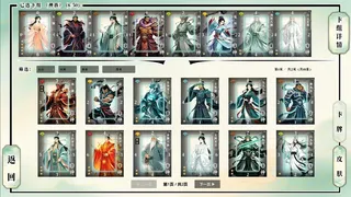 Скриншот 3 к игре 无怀葛天