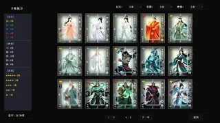Скриншот 5 к игре 无怀葛天