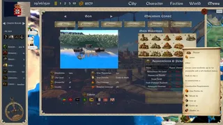 Скриншот 6 к игре Salt and Spice