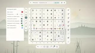 Скриншот 4 к игре Судоку