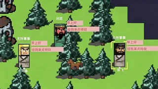Скриншот 5 к игре Three Kingdoms The Mainland