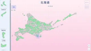 Скриншот 1 к игре 日本地図 都市パズル