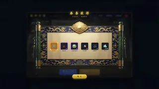 Скриншот 3 к игре 修仙模拟器