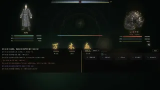 Скриншот 5 к игре 修仙模拟器
