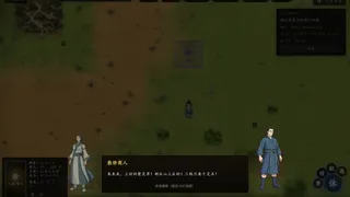 Скриншот 6 к игре 修仙模拟器