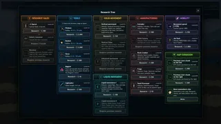 Скриншот 5 к игре Terra Physics & Money
