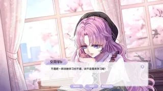 Скриншот 8 к игре 姐姐是我的猫