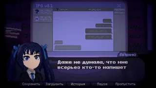 Скриншот 2 к игре IRIS: I'm Reflecting In the Silence