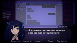 Скриншот 3 к игре IRIS: I'm Reflecting In the Silence