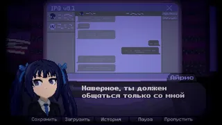 Скриншот 4 к игре IRIS: I'm Reflecting In the Silence