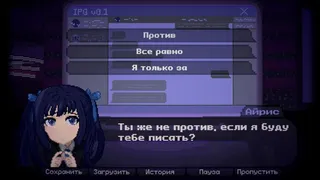 Скриншот 5 к игре IRIS: I'm Reflecting In the Silence