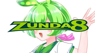Скриншот 1 к игре zunda8