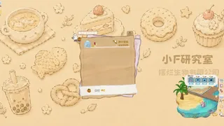 Скриншот 5 к игре 摆烂生物有限公司