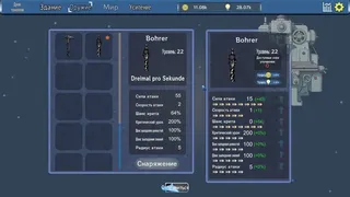 Скриншот 6 к игре Любит только открывать сундуки
